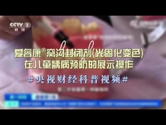 verniz de secagem rápido do fluoreto do sódio do gosto 5% do fruto 0.5g no hospital dental